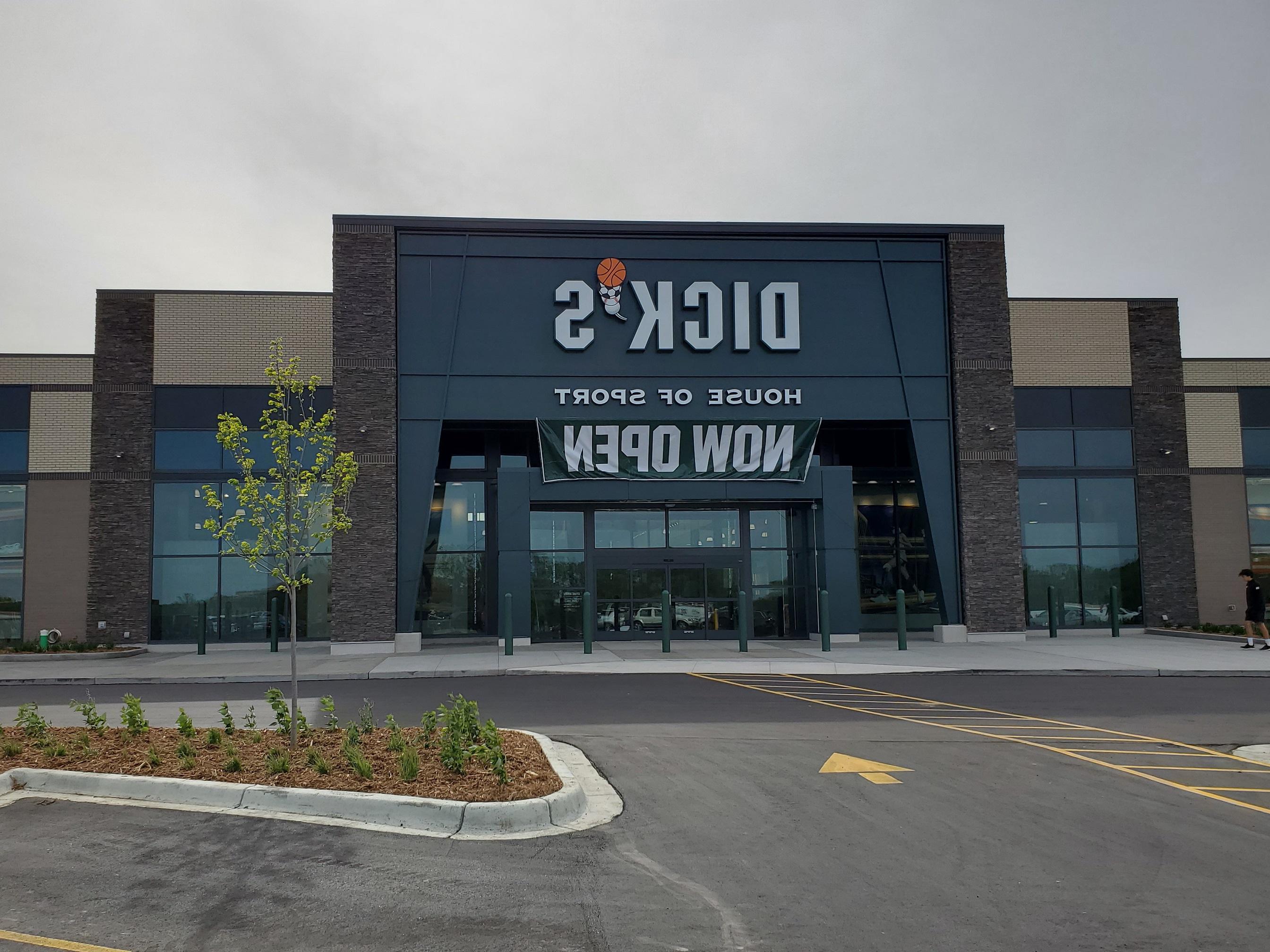 Store front of DICK's Sporting Goods store in Minnetonka, MN